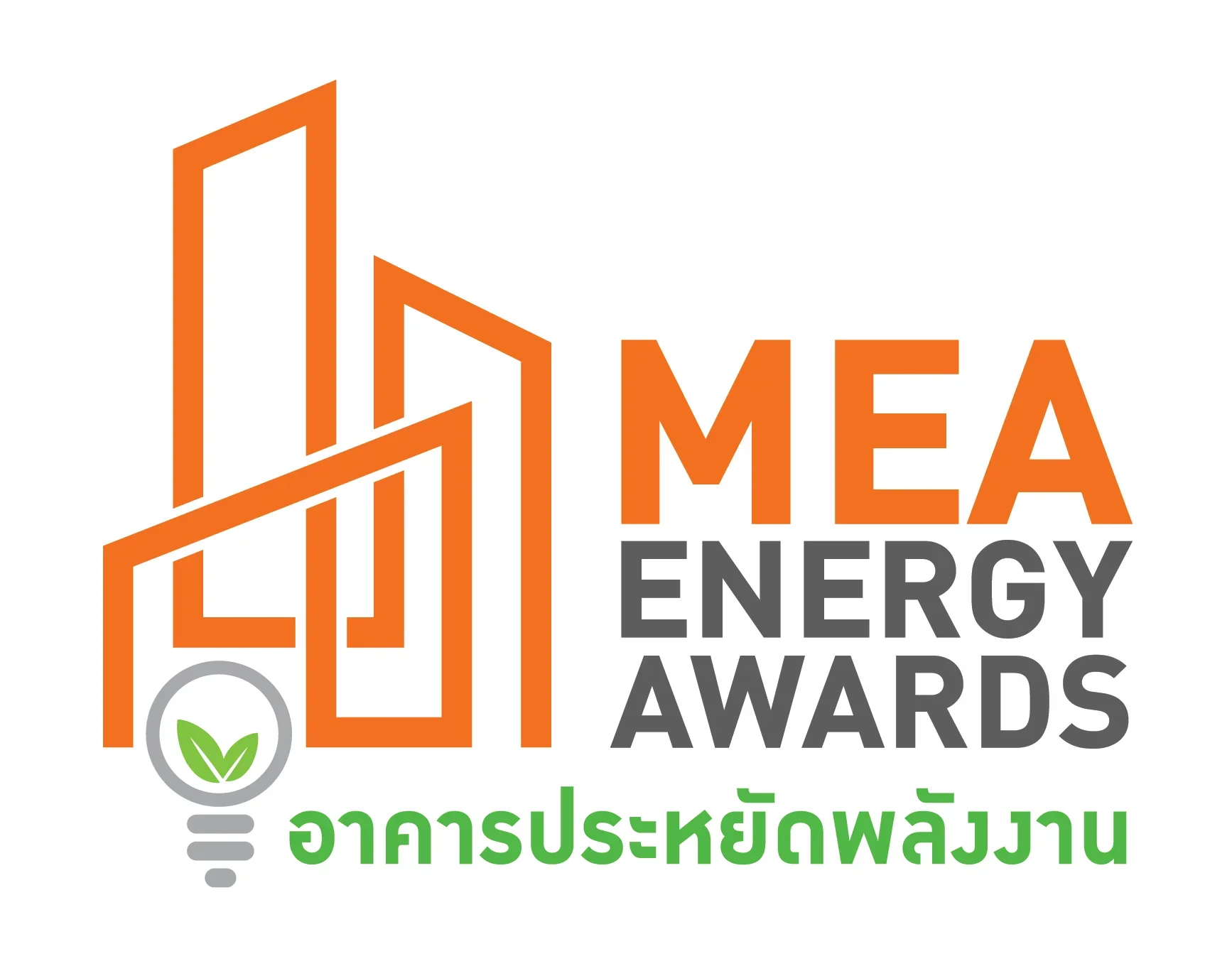 MEA Energy Award